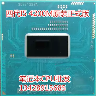 I5 4200M 4210M I5 4300M 4310M I5 4330M I5 4340M notebook CPU