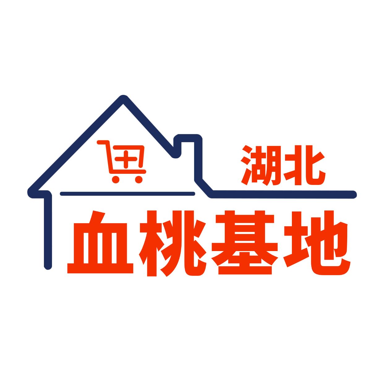 田小二血桃基地