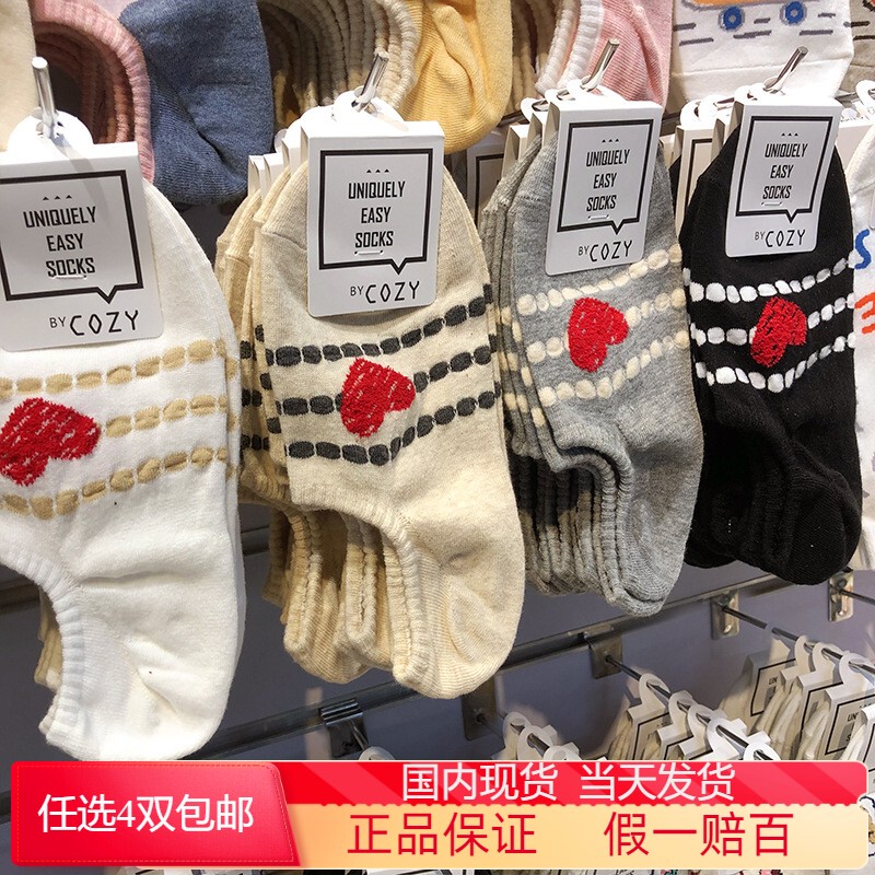 Women's No-Show Socks Korean Cozy Graffiti Heart Girl Invisible Socks 2023 Spring/Summer New Anti-Slip Women's Socks Thin Cotton Socks Women's No-Show Socks Korean Cozy Graffiti Heart Girl Invisible Socks 2023 Spring/Summer New Anti-Slip Women's Socks Thin Cotton Socks