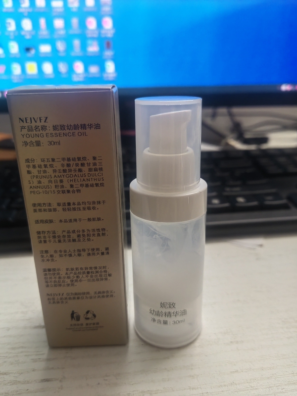 Nizhi Youthful Essence Oil 30ml