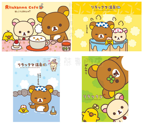 Connecteur pour téléphone portable - Ref 321970 Image 5