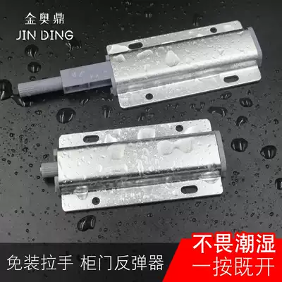 Integral cabinet door wardrobe door press type press bomb door drawer spring door cabinet door bouncer-free handle bullet door