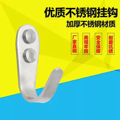 Stainless steel adhesive hook single hook kitchen bathroom clothes hook wall hanging powder room coat hook single towel hook thick