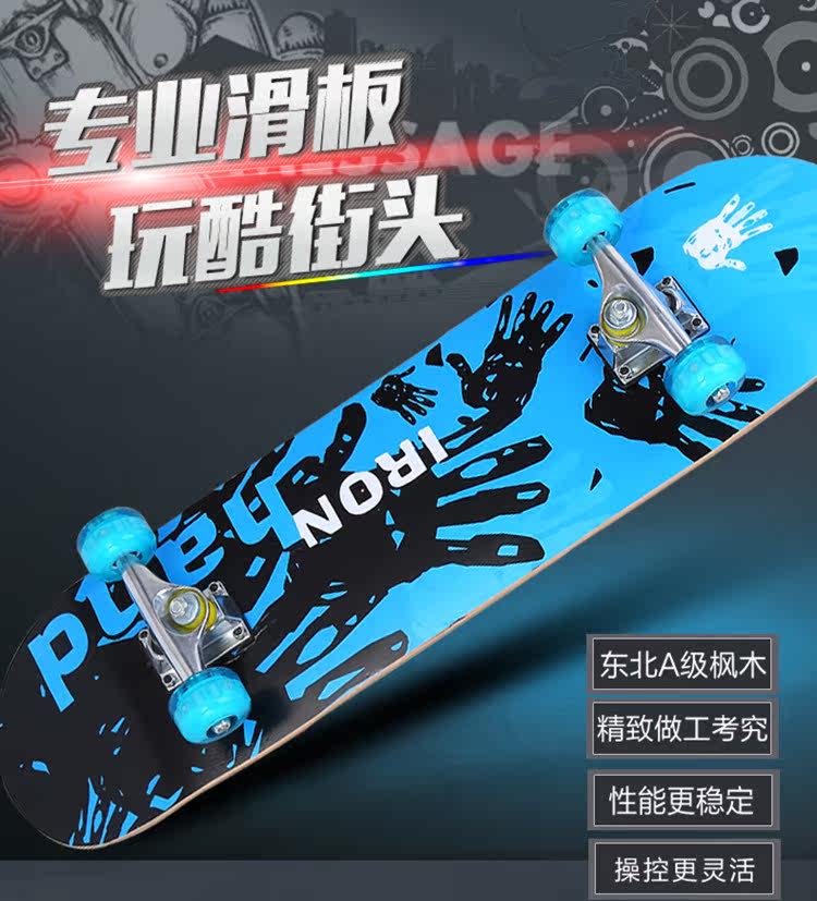 Skate pour homme femme enfant - Ref 2600064 Image 6