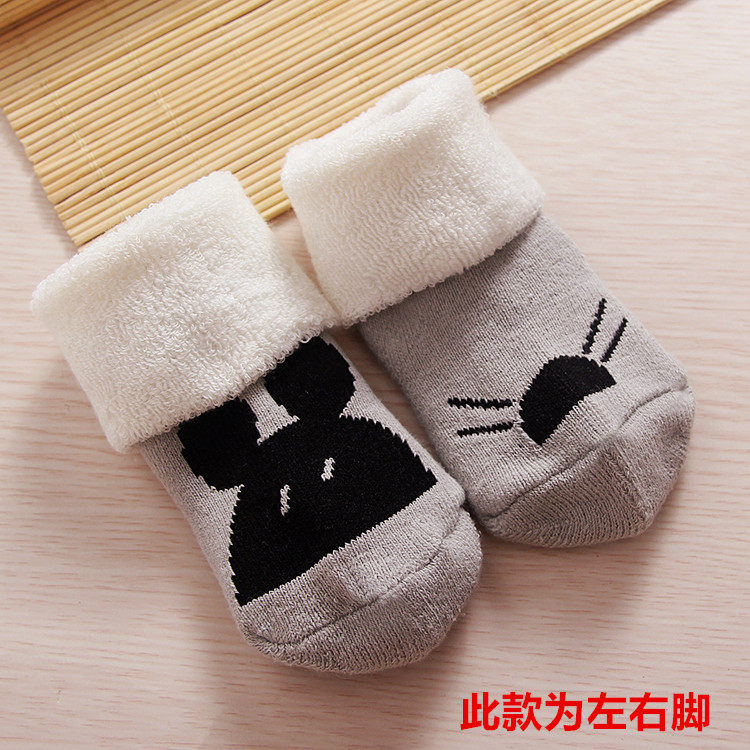 Chaussettes pour bébé - Ref 2109287 Image 21