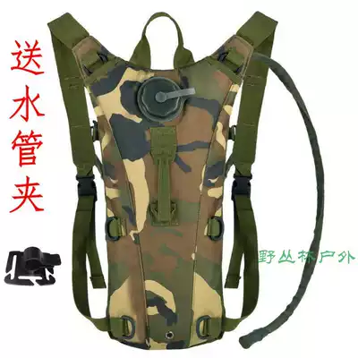 Outdoor drinking water bag bag heat preservation waterproof 3L shoulder water bag travel riding mountaineering tactical kettle water bag inner tank