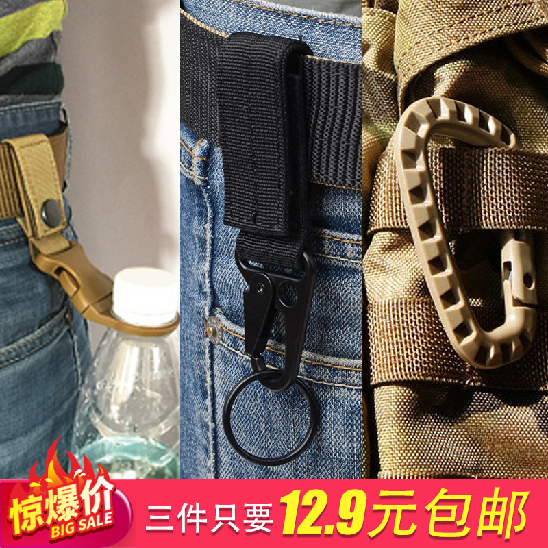 Outdoor mineral water bottle hanging buckle hook climbing supplies Fast hanging buckle Shoulder Bag Key Button Big D Buckle Male safety buckle