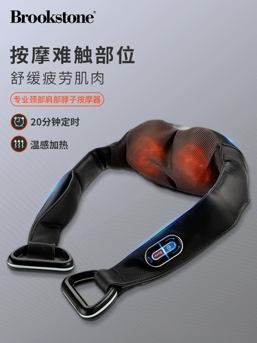 Высоко -громкий брукстоун не -роп плеч