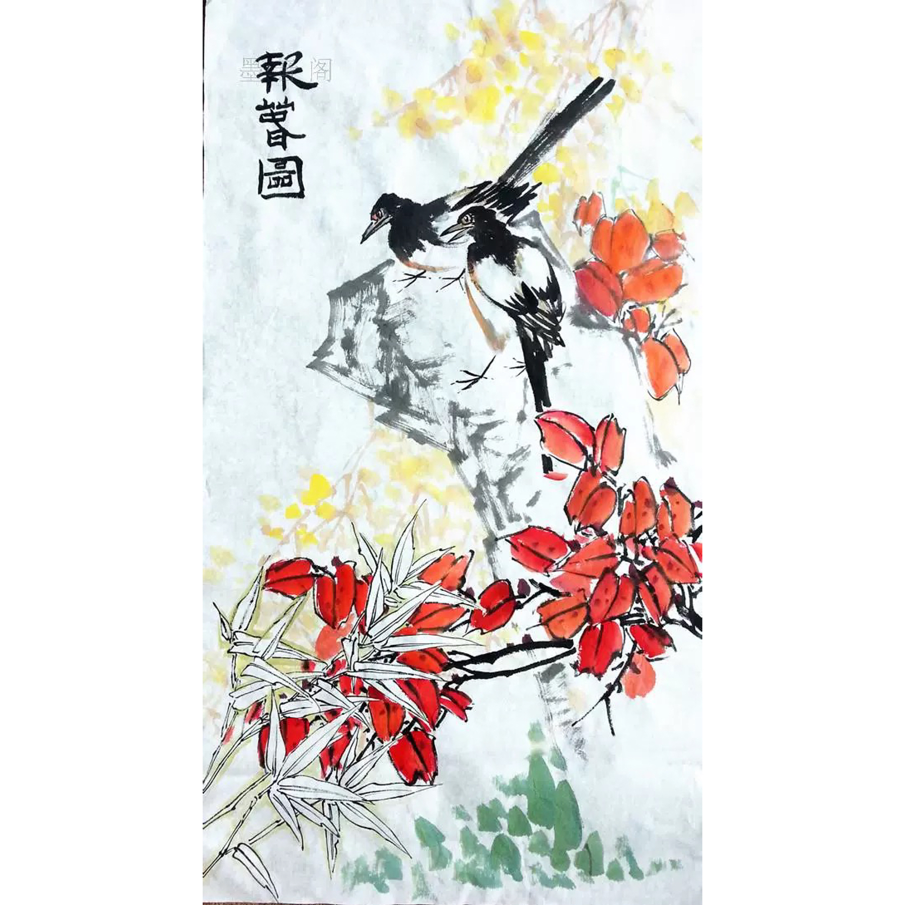 新店開張純手繪國畫花鳥三尺喜鵲牡丹裝飾水墨畫報喜圖