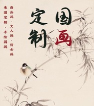 Modern Chinese painting freehand brushwork freehand brushwork figure landscape flower and bird painting ink painting decorative painting hand-painted customization