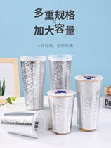 Milk tea thermos cup cover hot and cold drink cup cover cold and hot coffee cup cover thickened disposable thermal insulation cup cover