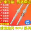 Ball screw with End Machined  Ball  nut  SFU4005 single nut