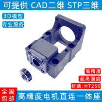 Ball screw screw 57 60 80 86 90 110 130 stepper servo motor integrated fixed mounting base
