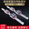 Linear guide Square guide Ball Linear guide Square HGH25CA Flange type HGW25CA slider
