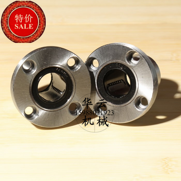 Linear bearing LMF20UU Linear bearing LMF20LUU Linear bearing LMF20 Lengthening LMF20LUU