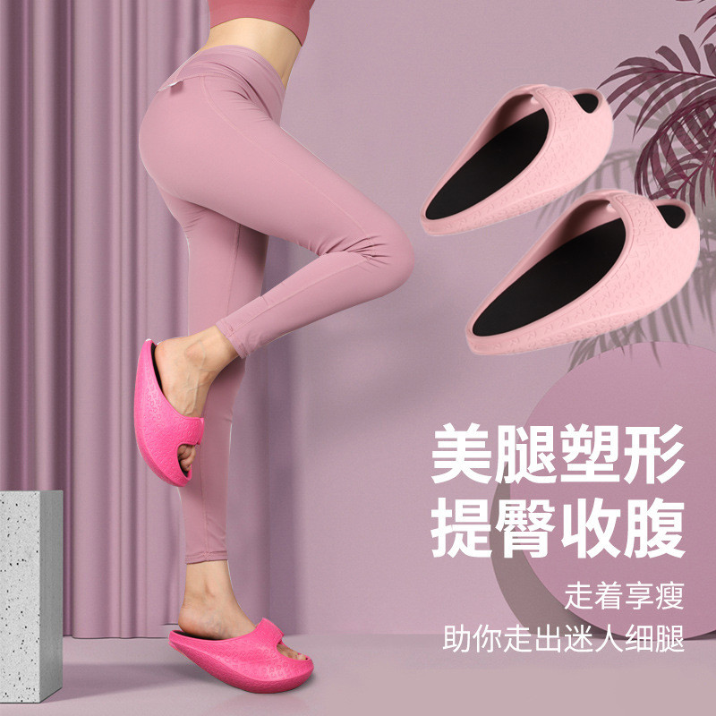 Wu Xin's same sports weight-loss rocking shoes, thin thigh artifact, big S stretch, stretch thin, and balance beautiful legs slippers