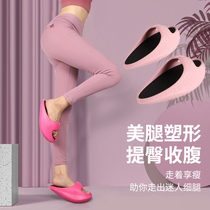 Wu Xin Tong Sports Weight Loss Rocking Shoes Slim Thighs God Instrumental Large S Pull Fascia Stretch Slim Fit Balanced Beauty Legs Slippers