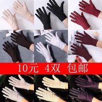 Summer sunscreen gloves short female stretch lace anti-ultraviolet ultra-thin thin driving ice silk summer cycling