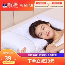 Fuana home textile Cassia pillow single student pillow double cervical neck pillow adult pillow core whole head