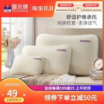 Fu Anna memory cotton pillow slow rebound single cervical pillow male and female student pillow adult household child pillow core
