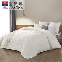 Fuana wool is imported from New Zealand quilt antibacterial winter thickened warm single double winter quilt core