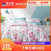 Fuana home textile four-piece cotton cotton quilt cover pastoral style 1 8m double bed net red kit