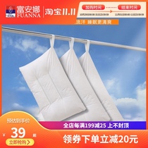 Fu Anna Childrens Pillow Core 3-6-10-12-15 years old Children Adolescents Adult Pillow Student Sleeper
