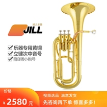 Ji Pedias Triple key number of medium-to-sound instruments playing down B-tone key holding number Bari East Large Number of instruments