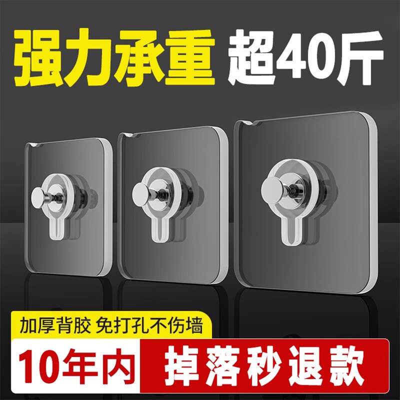 No-Drill Screws, Traceless Nails, Picture Frame Hooks, Strong Adhesive Hooks for Hanging Paintings, Special Fixing Nails for Wedding Photos and Murals No-Drill Screws, Traceless Nails, Picture Frame Hooks, Strong Adhesive Hooks for Hanging Paintings, Special Fixing Nails for Wedding Photos and Murals