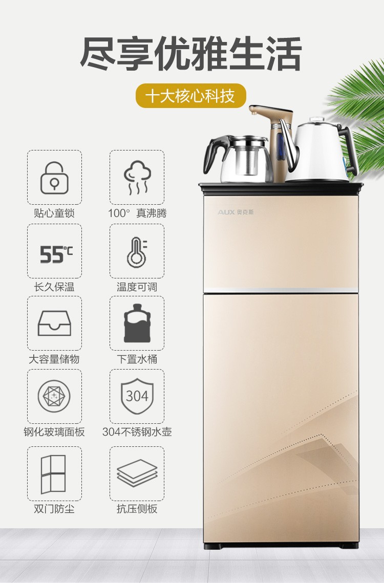 bộ lọc nước sinh hoạt Trang chủ dọc máy pha trà ycb-0,75-09 vàng nóng lạnh thông minh đôi cửa thanh trà - Nước quả giá bình lọc nước