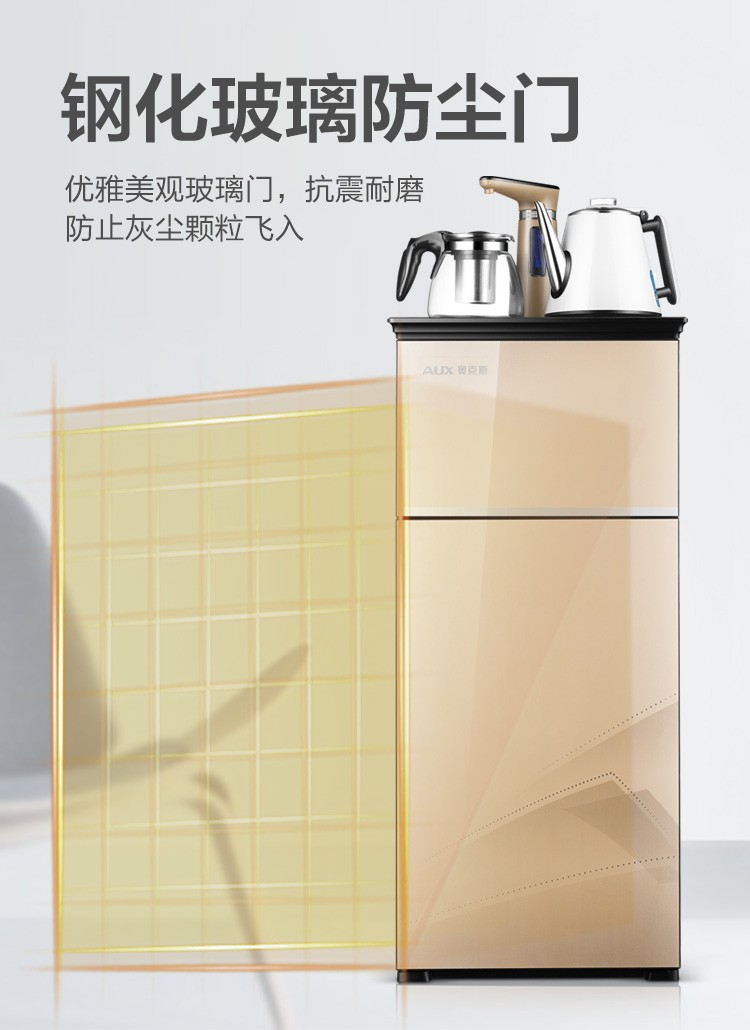 Trang chủ dọc máy pha trà ycb-0,75-09 vàng nóng lạnh thông minh đôi cửa thanh trà - Nước quả máy lọc nước aqua home