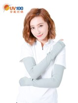 UV100 sunscreen sleeve arm anti-UV thin section protective arm shading woman lengthened summer ice wire sleeve 91371