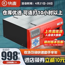 Fast wheat KM200 hot-sensitive paper printer adhesive label high-definition barcode E-mail rookie bird electronic face