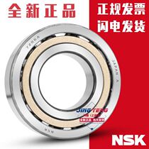 Japan imports NSK 7318 7318 7319 7320 7321 7321 7324 7324 A AW BW B BG D