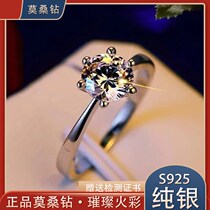 3 (520 Valentines Day gift) pure silver Mossan diamond ring female six paws court-marriage emulation ring 1 carat 2 carats