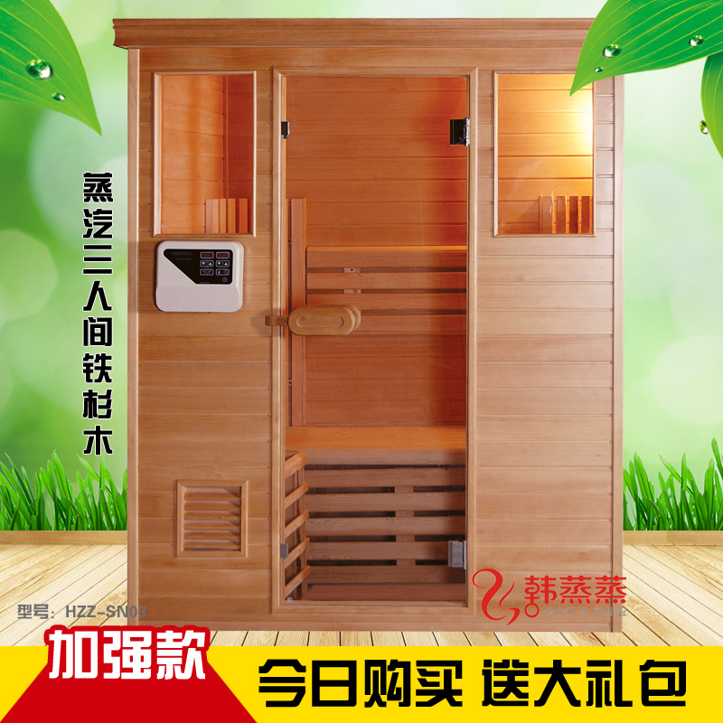 Home three-person sauna hemlock wood dry steam sweat steaming room 3-person sauna stone energy house steam room factory direct sales