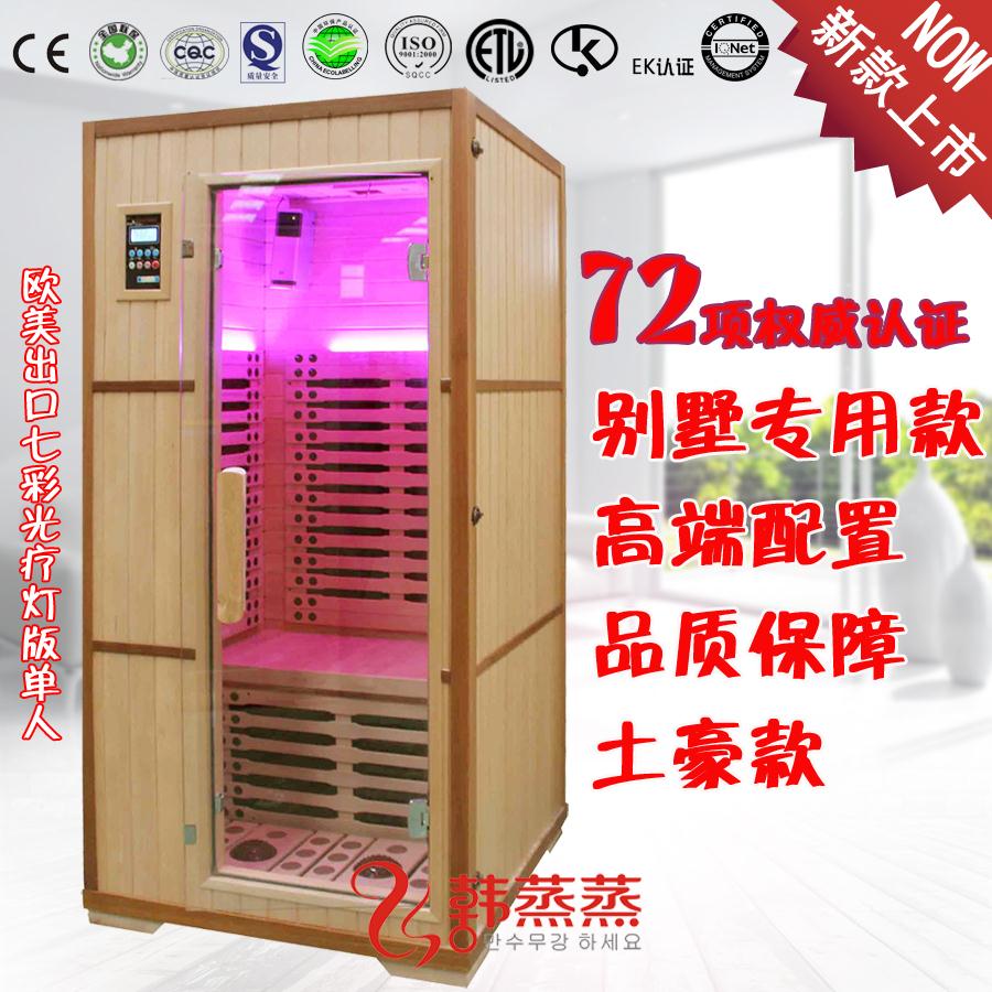 Sweat steam room household single person beauty salon double three four five six people tourmaline far infrared graphene light wave solid wood