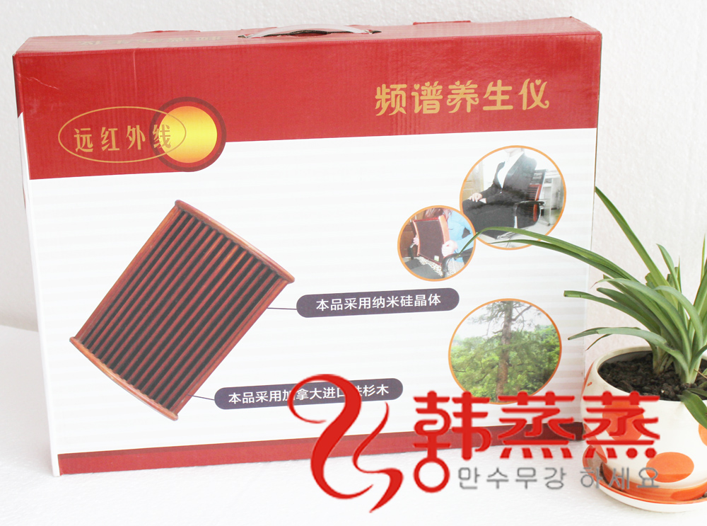 Spectrum core technology Spectrum instrument physiotherapy Baoshenbao backrest far-infrared waist protection, heating back, roasted back, a good gift