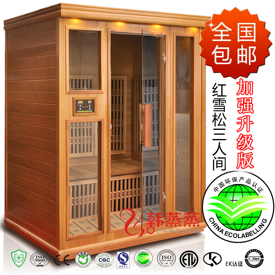 Korean steaming 3 three-person steaming room family with far-infrared carbon ink nano tourmaline stone fumigation sauna room wood