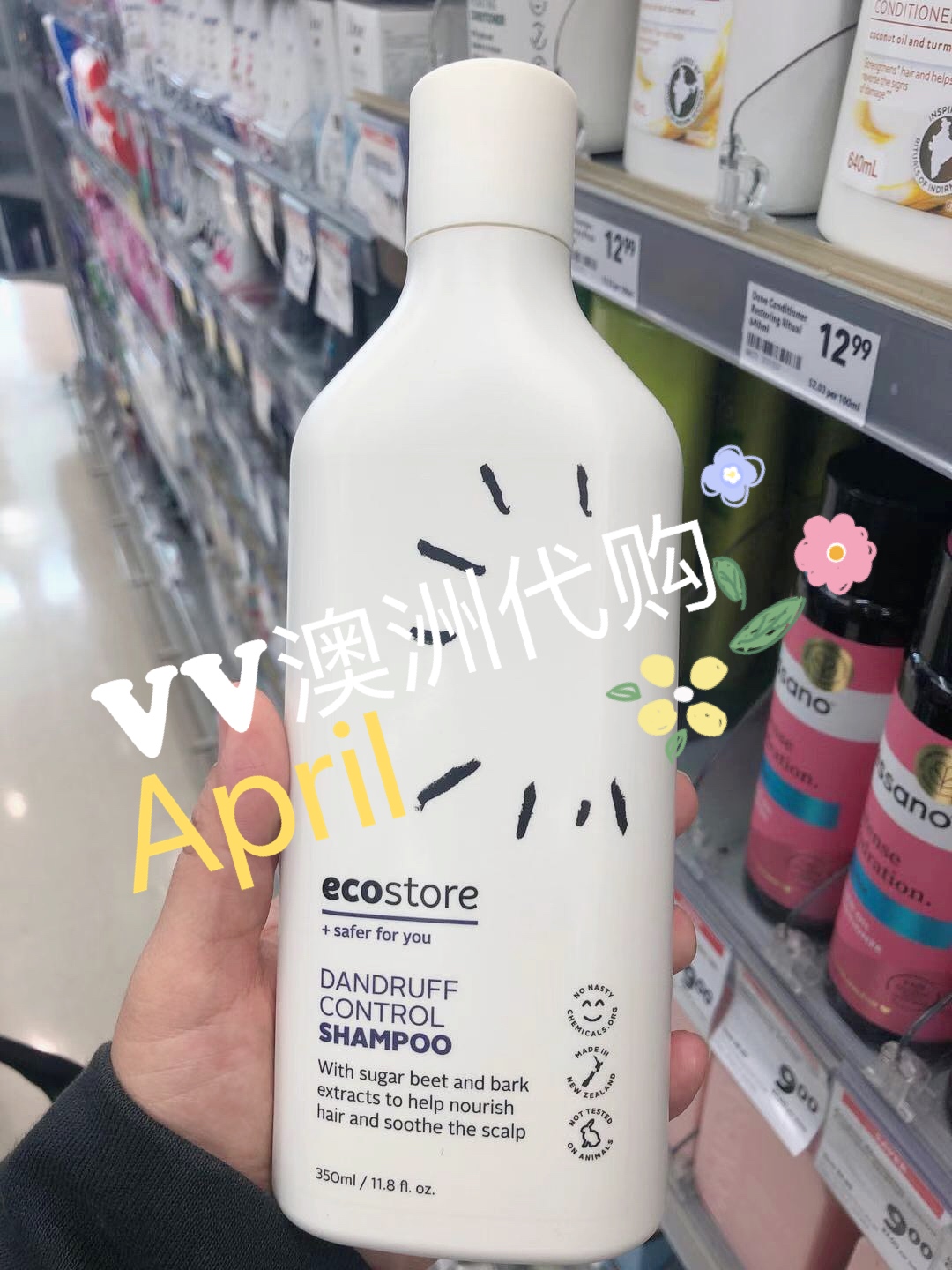 Spot two ecostore anti-dandruff anti-itch oil control shampoo natural pregnant women available men available