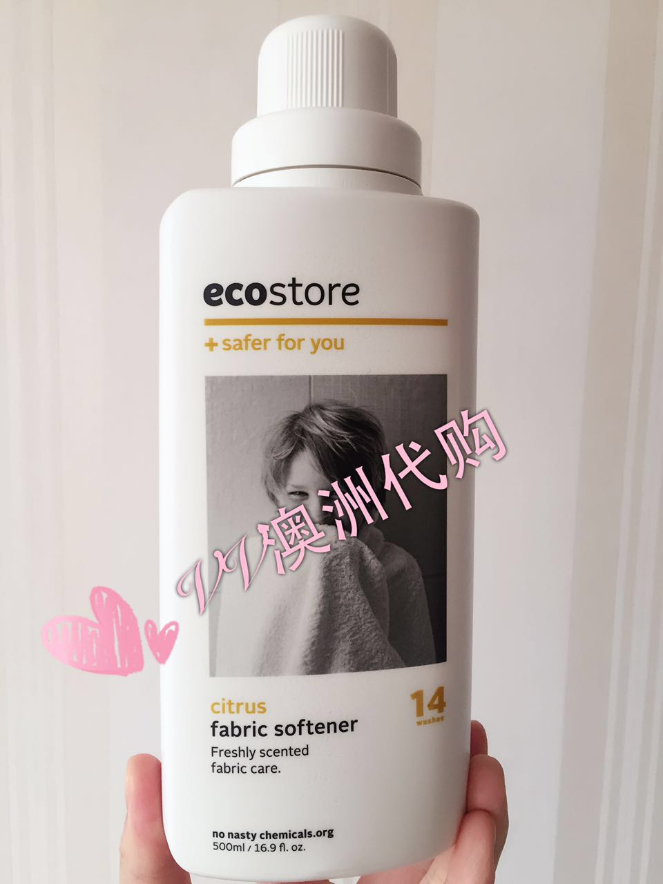 Spot New Zealand ecostore baby clothing softener Pure natural pregnant clothing softener 1L pack