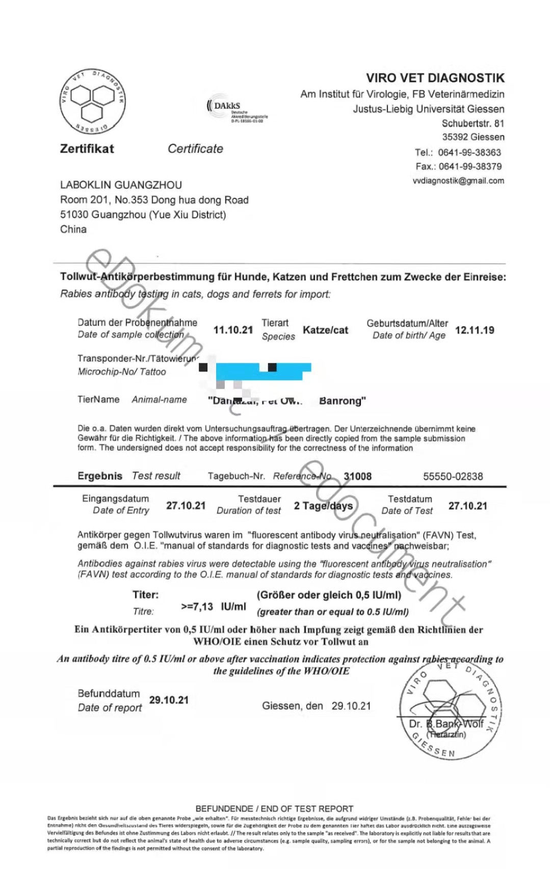 Pets Abroad Serum Antibodies Detect Charge D' Affaires Pets Abroad Dogs Kitty for Mad Dog Serum Test-Taobao