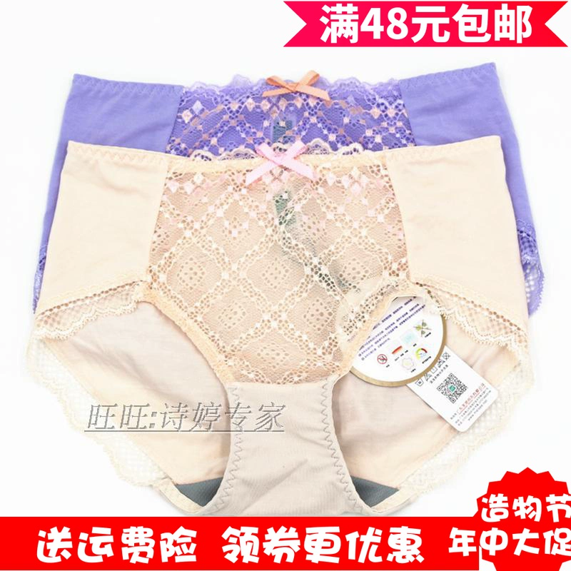 Style Shiting Bra FA9139 9140 9141 Phù hợp Đồ lót Phương thức Đồ lót nữ eo thấp D9139 - Tam giác