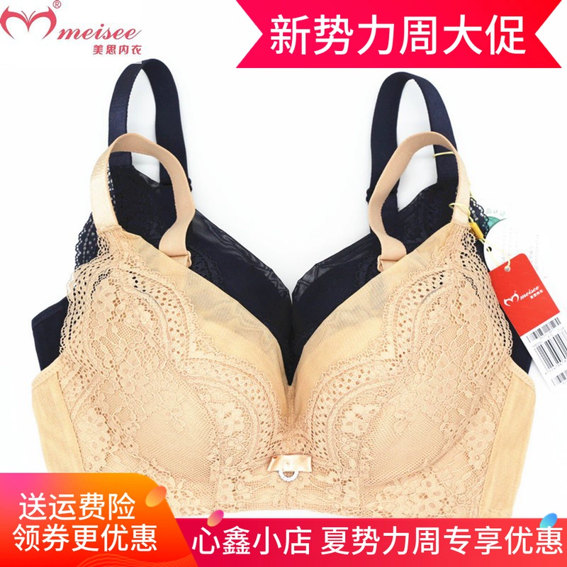 Mess Underwear New Gathered Màng nylon nữ nhận áo ngực B Cup FB0293 CD Cup FC0294 - Áo ngực ren