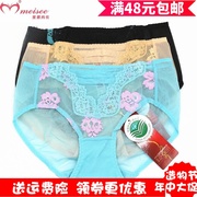 Meis đồ lót truy cập chính hãng áo ngực FA0053 0054 với giữa eo góc phẳng sexy lưới womens quần lót D0053.