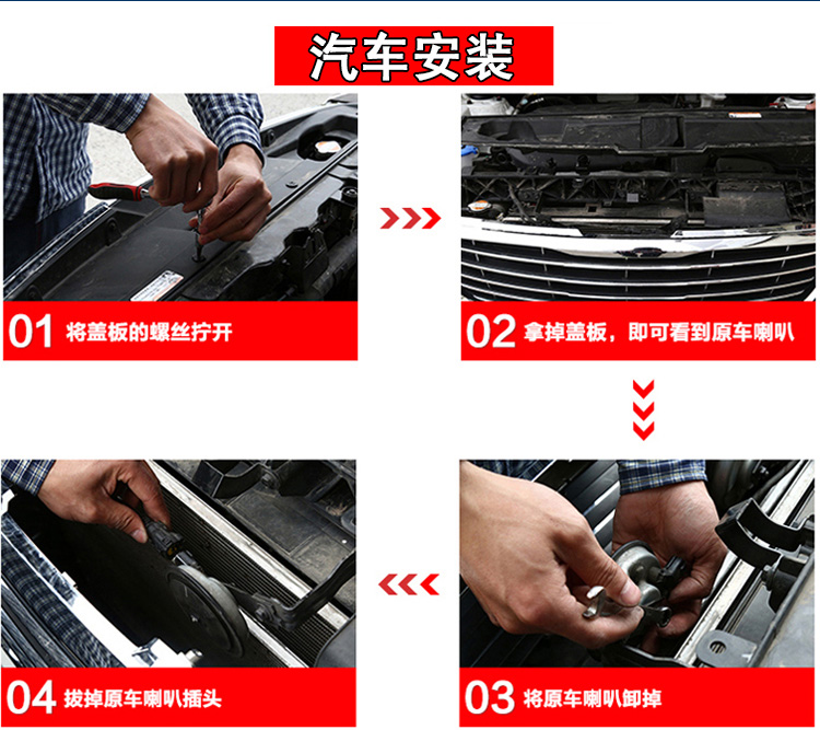 Ô tô và xe máy sửa còi còi 12 tiếng còi cảnh báo siêu âm không thấm nước một tiếng còi hơi cao và thấp đôi loa chống nước cho xe máy
