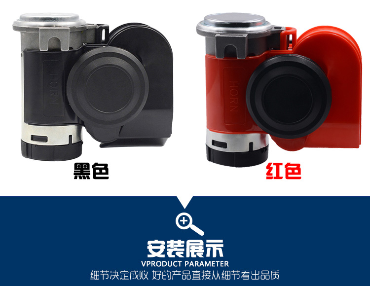 Ô tô và xe máy sửa còi còi 12 tiếng còi cảnh báo siêu âm không thấm nước một tiếng còi hơi cao và thấp đôi loa chống nước cho xe máy