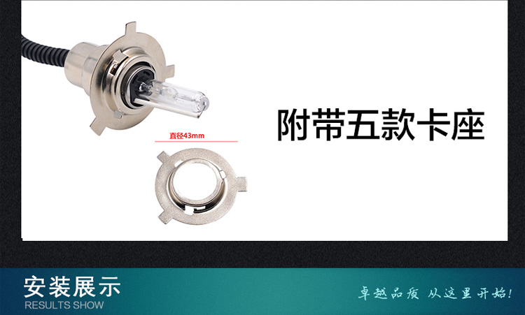 Đá thanh bóng đèn xenon bóng đèn đặt 12 v trừng chói siêu sáng đèn xenon 6000K35w đèn xe wave alpha
