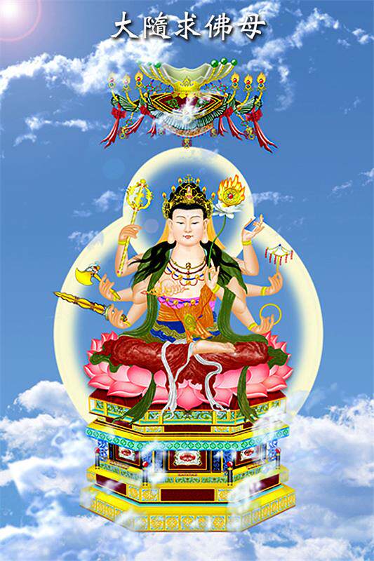 Buddhist Portrait Grand Entourage Bodhisattva Sacred Statue of the King and May King Like a photo Double-sided protective metal painting
