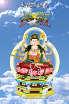 Buddhist portrait big follow-up Bodhisattva holy statue of King Ming Bodhisattva portrait photo double-sided plastic metal painting